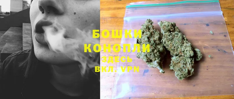 Конопля White Widow  Гуково 